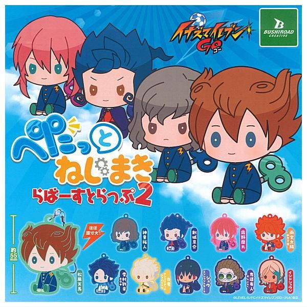 イナズマイレブンGO TCG GKセットの通販 1674006227（600619747
