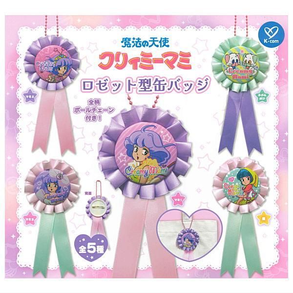 全部揃ってます!!】魔法の天使 クリィミーマミ ロゼット型缶