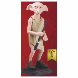 ハリー・ポッター ドビーいっぱいコレクション [1.A],タカラトミー