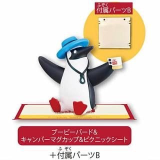 商品検索 - ガチャガチャ・カプセルトイ・食玩の通販