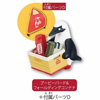商品検索 - ガチャガチャ・カプセルトイ・食玩の通販