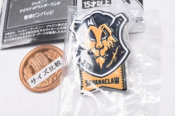 ツイステ エンブレムピンズ サバナクロー 未開封 完売品 9cbfc88ad1f12fd73d5960815f5051