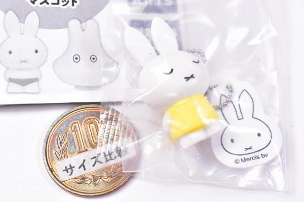 miffy ミッフィーといっしょマスコット(再販) [3.ミッフィー