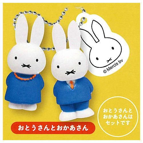 ミッフィーマスコット　ねこ ディック・ブルーナ」miffy and cat ぬいぐるみ/マスコットキー