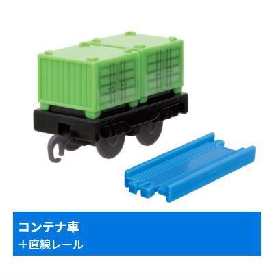 カプセルプラレール きかんしゃトーマス カーリーとサンディー編