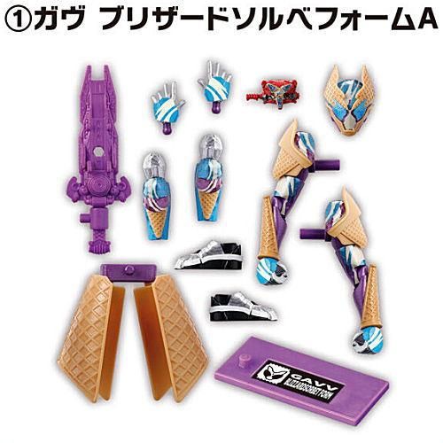 装動 仮面ライダーガヴGV3 [1.ガヴ ブリザードソルベフォームA
