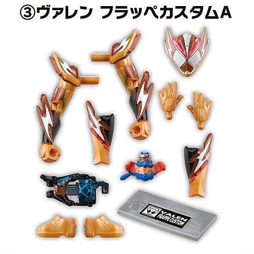 未開封 装動 仮面ライダーヴァレン チョコドン フラッペカスタム