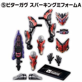 装動 仮面ライダーガヴGV3 [2.ガヴ ブリザードソルベフォームB