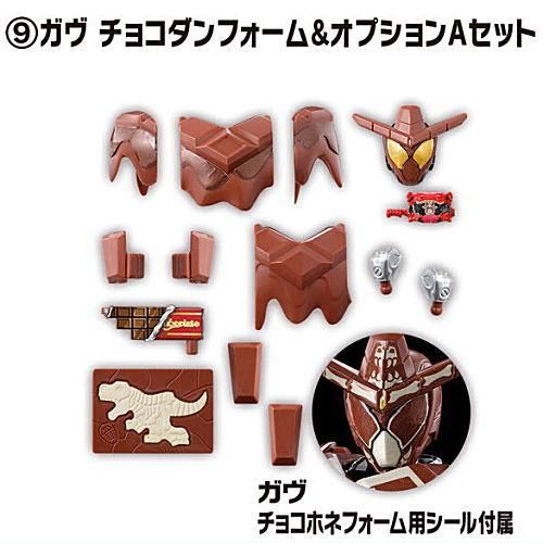 チョコレート型ラバーキーホルダー 仮面ライダーガヴ セット