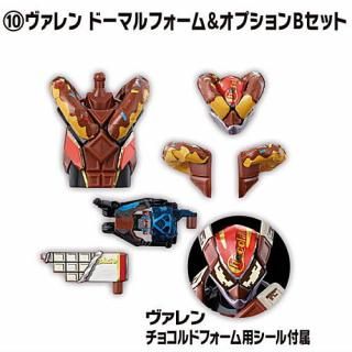 SO-DO CHRONICLE 仮面ライダーフォーゼ [10.メテオオプションセット