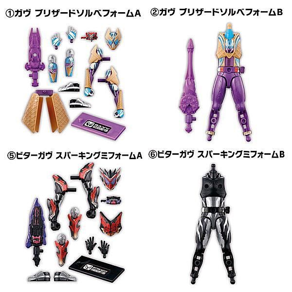 装動 仮面ライダーガヴ GV3｜発売日：2025年3月31日｜バンダイ