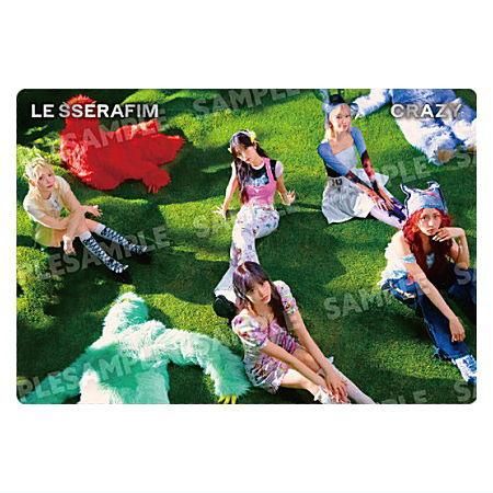 LE SSERAFIM CRAZY ツインウエハース [21.スーパーレアシール