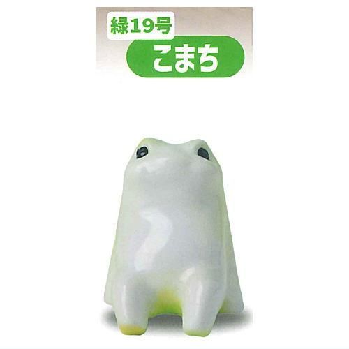 俺、今日からかえる 第4弾 [1.こまち],ジェンコ ガチャガチャ