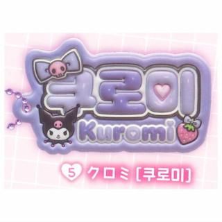 ����ꥪ����饯������ �ϥ󥰥�͡���ץ졼�ȥ��㡼�� [5.������]�ڥͥ��ݥ������б��ۡ�C��