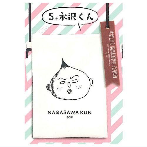 ちびまる子ちゃん 3年4組の仲間たち サコッシュ2 [5.永沢くん