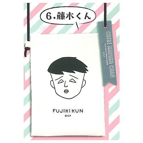 まるはちゅページ ちびまる子ちゃん 3年4組の仲間たち サコッシュ2 [6.藤木くん