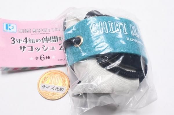 ちびまる子ちゃん 3年4組の仲間たち サコッシュ2 [6.藤木くん