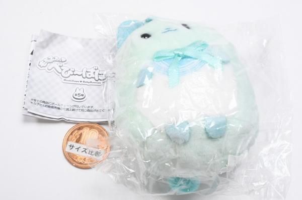 もちふわっ べびーばにーず [5.めろん],ウルトラニュー