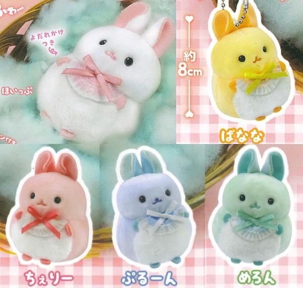 見逃し厳禁！おトクな 全部揃ってます!!】もちふわっ [全5種セット べびーばにーず キッチン家電