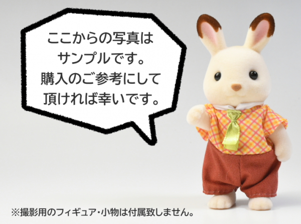 全部揃ってます!!】もちふわっ べびーばにーず [全5種セット