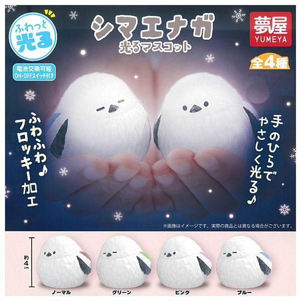 【シマエナガ】フェイスマスコット★コンプ6★36セット シマエナガ】フェイスマスコット☆コンプ6☆36セット - メルカリ