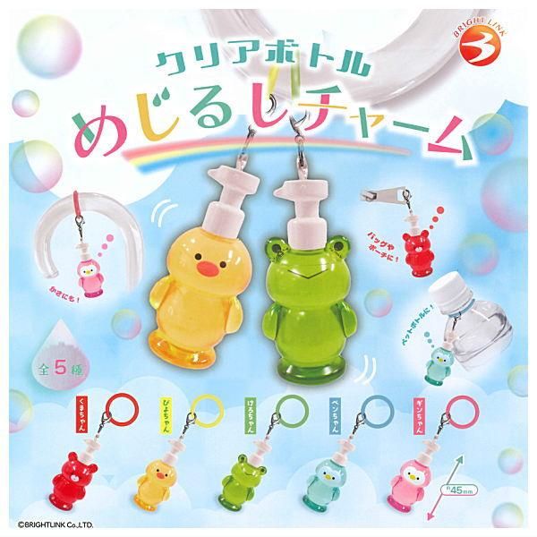 お薬チャーム チャーム OTOUFU.LAB 通販 18802392｜Creema(クリーマ)