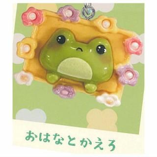 蛙ちゃん 一緒にかえろ♪かえるちゃん ミニチュアチャームコレクション [5