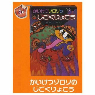 �������ĥ�����Τ��������ݡ��� [3.�������ĥ�����Τ�������礳��]�ڥͥ��ݥ������б��ۡ�C��