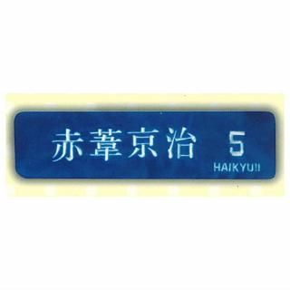 ϥ塼!! إХ [8.ְ] ͥݥԲ ۡC