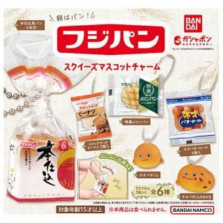 【全部揃ってます!!】フジパン スクイーズマスコットチャーム [全6種セット(フルコンプ)]【ネコポス配送対応】【C】