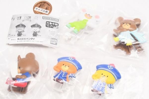 くまのがっこう はさむんです。でらっくす｜ガシャポン