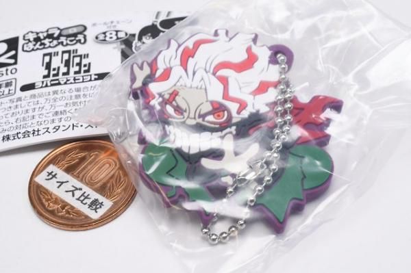 ダンダダン キャラばんちょうこうラバーマスコット [6.オカルン