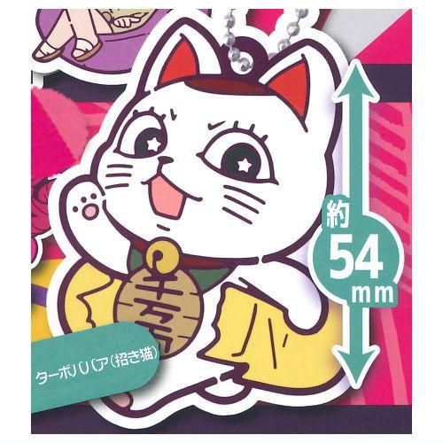 ダンダダン キャラばんちょうこうラバーマスコット [8.ターボ ダンダダン キャラばんちょうこうラバーマスコット [8.ターボ