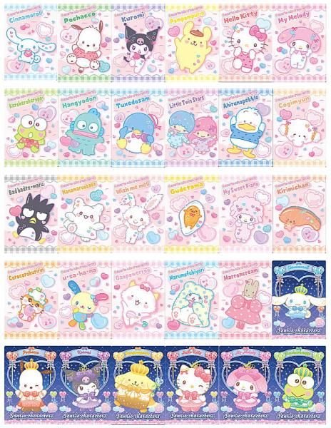 サンリオキャラクターズ ウエハース9｜発売日：2025年4月7日