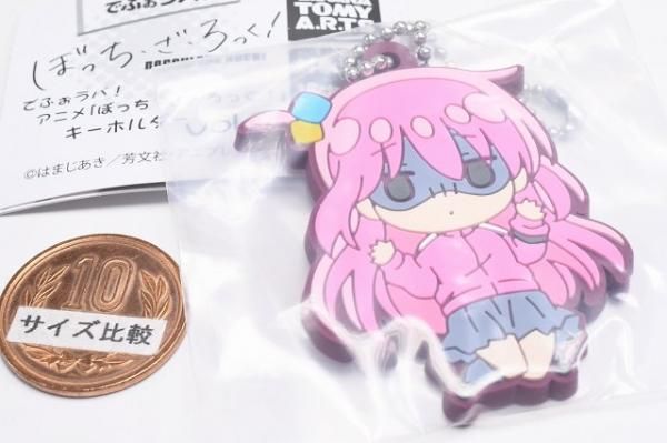 でふぉラバ！ ぼっち・ざ・ろっく！ キーホルダー vol.2 [3.後藤