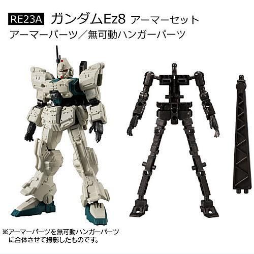 機動戦士ガンダム GフレームFA 第08MS小隊 SPECIAL SELECTION [1