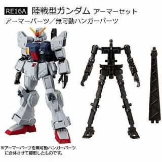 機動戦士ガンダム GフレームFA 第08MS小隊 SPECIAL SELECTION [5 機動戦士ガンダム GフレームFA 第08MS小隊 SPECIAL SELECTION [5