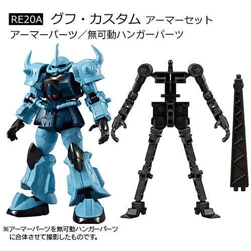 機動戦士ガンダム GフレームFA 第08MS小隊 SPECIAL SELECTION [5 機動戦士ガンダム GフレームFA 第08MS小隊 SPECIAL SELECTION [5