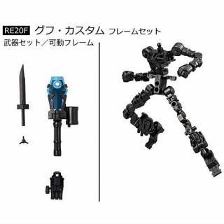 機動戦士ガンダム GフレームFA U.C. 0079 MEMORIAL SELECTION [8
