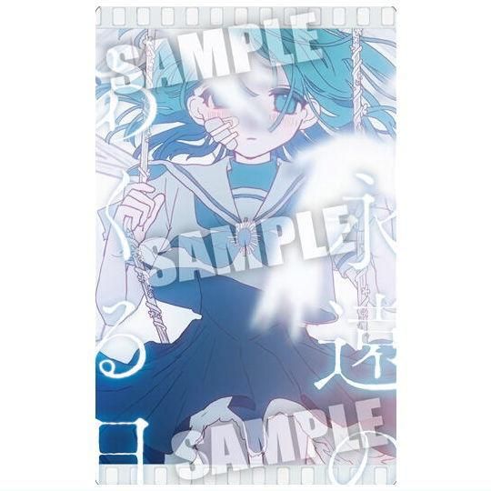 Amazon.co.jp: ミニキャラ Ado ウエハース カード : ホビー