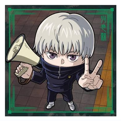 にふぉるめーしょん 呪術廻戦シールウエハースvol.3 [5.狗巻棘