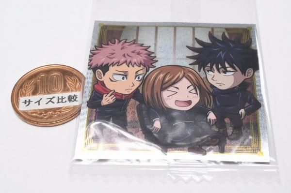 にふぉるめーしょん 呪術廻戦シールウエハースvol.3 [9.虎杖・釘
