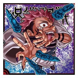 にふぉるめーしょん 呪術廻戦シールウエハースvol.3 [32 にふぉるめーしょん 呪術廻戦シールウエハースvol.3 [32
