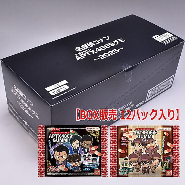 BOX販売 12パック入り】名探偵コナン APTX(アポトキシン)4869