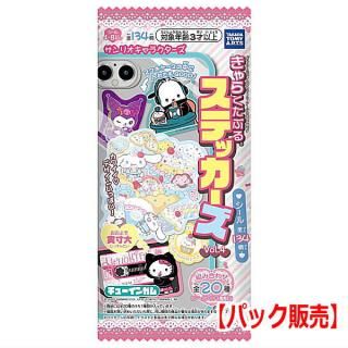 �ڥѥå�����ۥ���ꥪ����饯������ ����餯���֤륹�ƥå����� Vol.4 �ڥͥ��ݥ������б��ۡ�C��