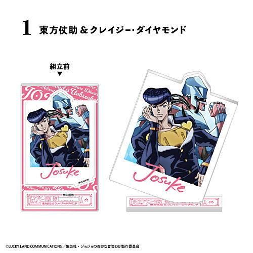 ジョジョの奇妙な冒険 アクリルバッジ 東方仗助 ＆ クレイジー