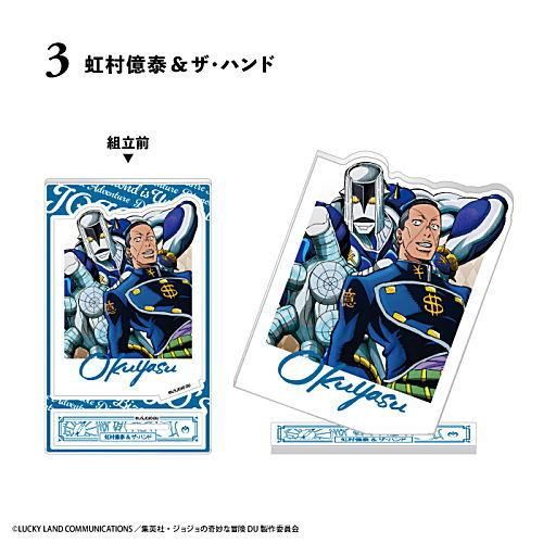 ジョジョの奇妙な冒険 ダイヤモンドは砕けないフォトスタイル