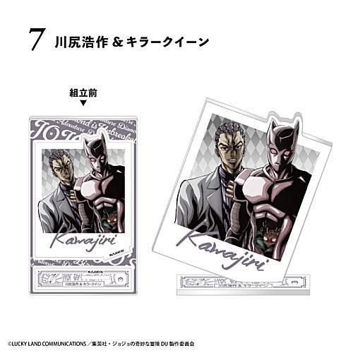 高い信頼 厚い信頼 ジョジョの奇妙な冒険 ダイヤモンドは砕けない フォトスタイル 店舗・販促用品