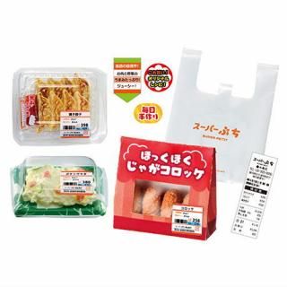 ぷちサンプルシリーズ 今日も買ってこ！スーパーのお惣菜 [1.ガッツリ