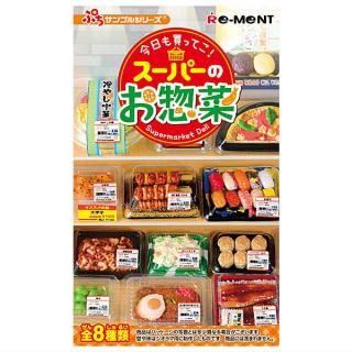 2025年7月28日予約】ぷちサンプルシリーズ 銘酒専門 富士丸酒店